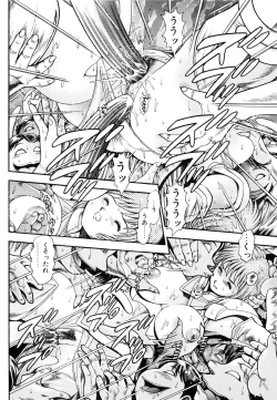 Page 177 of Nami SOS! 5 Girls