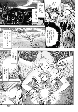 Page 190 of Nami SOS! 5 Girls