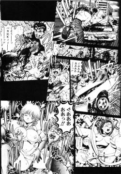 Page 209 of Nami SOS! 5 Girls