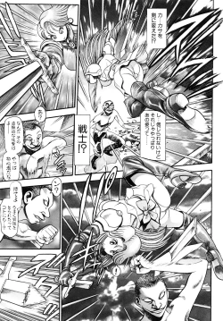 Page 30 of Nami SOS! 5 Girls