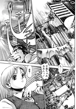 Page 86 of Nami SOS! 5 Girls