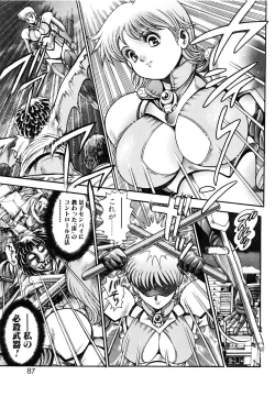 Page 88 of Nami SOS! 5 Girls