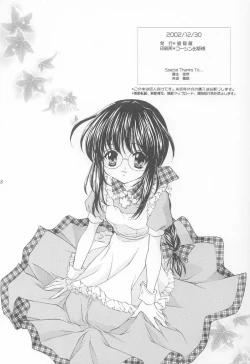 Page 17 of Nightingale