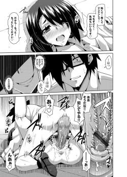 Page 13 of Gakuen Ingu Kyouiku Ch.1-6