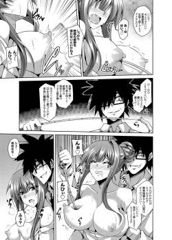 Page 45 of Gakuen Ingu Kyouiku Ch.1-6