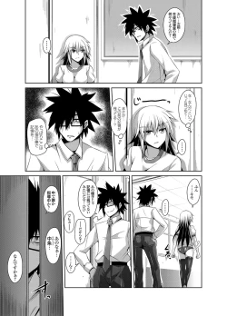 Page 59 of Gakuen Ingu Kyouiku Ch.1-6