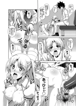 Page 92 of Gakuen Ingu Kyouiku Ch.1-6