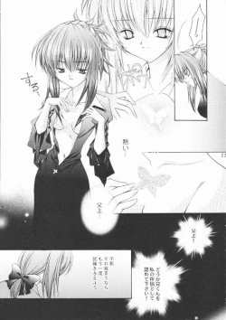 Page 10 of ROSE GARDEN