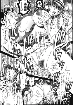 Page 9 of Nami SOS! 5 GirlsKeiko 011