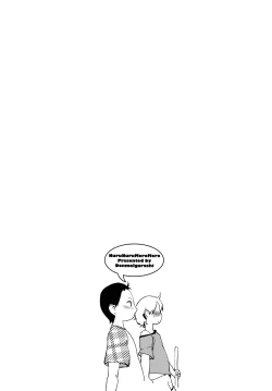 Page 120 of Nurunuru Meromero | Wet 'n' Willing