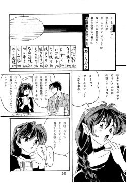 Page 20 of Bees&Honey