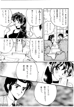 Page 21 of Bees&Honey