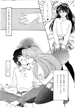 Page 23 of Bees&Honey