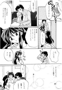 Page 24 of Bees&Honey