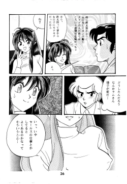 Page 26 of Bees&Honey