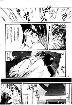 Page 34 of Bees&Honey