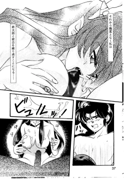 Page 37 of Bees&Honey