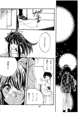 Page 41 of Bees&Honey