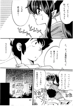 Page 42 of Bees&Honey