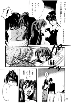 Page 48 of Bees&Honey