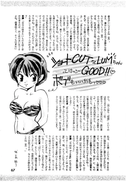 Page 67 of Bees&Honey