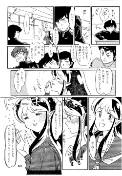 Page 69 of Bees&Honey