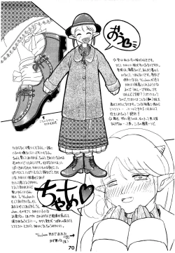 Page 70 of Bees&Honey