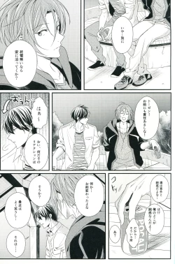 Page 10 of Snow Globe