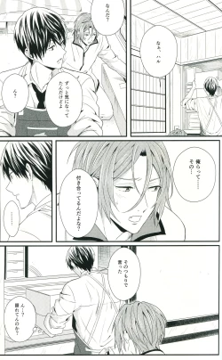 Page 26 of Snow Globe