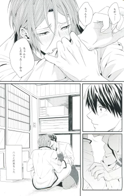 Page 30 of Snow Globe