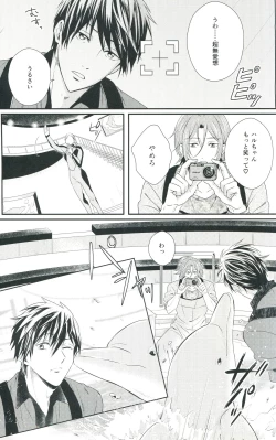 Page 34 of Snow Globe