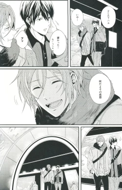 Page 35 of Snow Globe