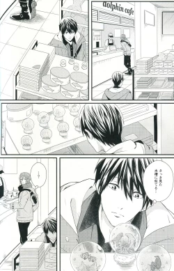 Page 39 of Snow Globe