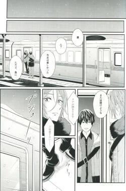 Page 40 of Snow Globe