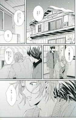 Page 42 of Snow Globe