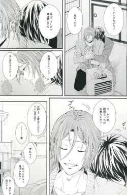 Page 43 of Snow Globe