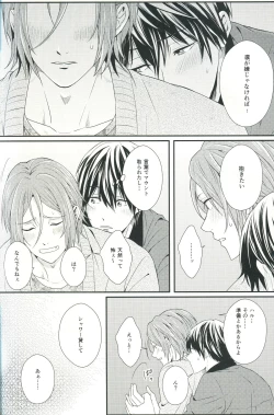 Page 45 of Snow Globe