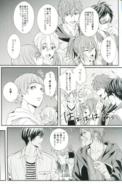 Page 8 of Snow Globe