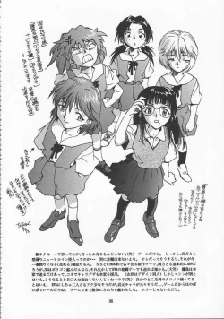 Page 36 of RENGE Ver.EVA Ni
