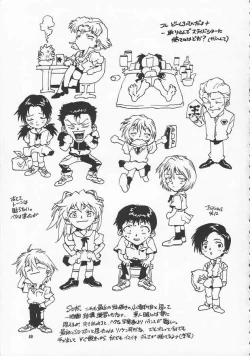 Page 49 of RENGE Ver.EVA Ni