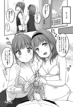 Page 46 of Saikyou Futago Party Ch.1-2