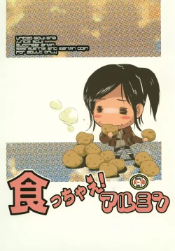 Page 34 of Kucchae! Armin