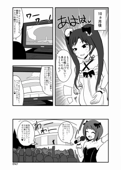 Page 80 of The ABNORM@Lster