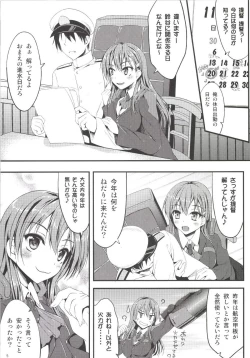 Page 5 of Shinsuibi wa Taisetsu Jan