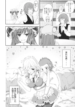 Page 13 of Sakuya x OneShota