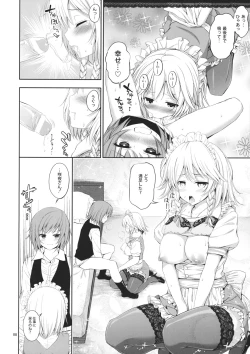 Page 9 of Sakuya x OneShota