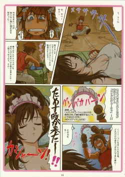 Page 12 of Tifa W cup