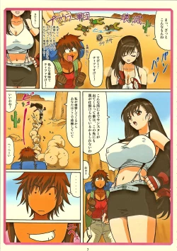 Page 6 of Tifa W cup