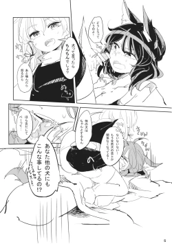 Page 6 of How to love of God