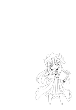 Page 3 of Patchouli no Itsumo no Koto